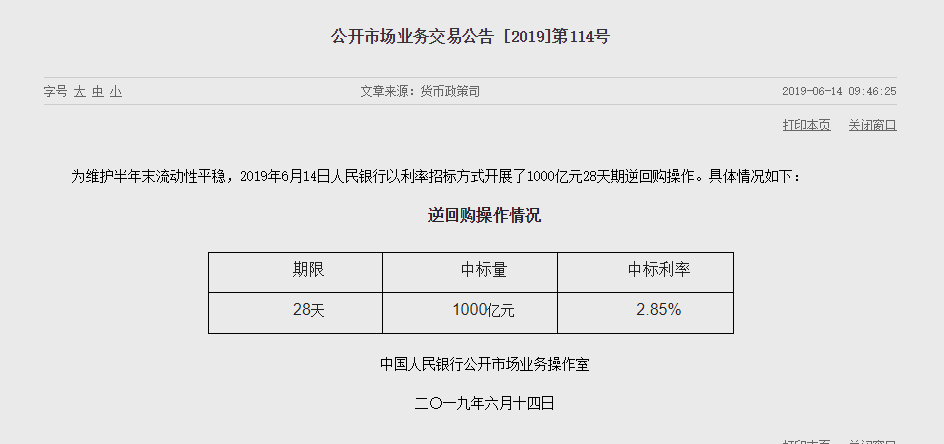 QQ浏览器截图20190614095830.png